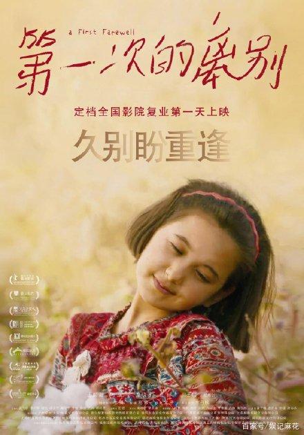 英国护照真实样板
